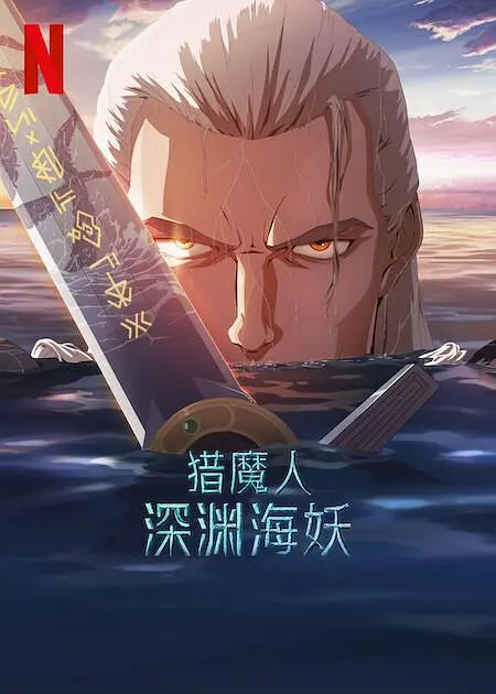 欧美一欧美一区二三区性