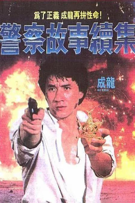 欧美一欧美一区二三区性